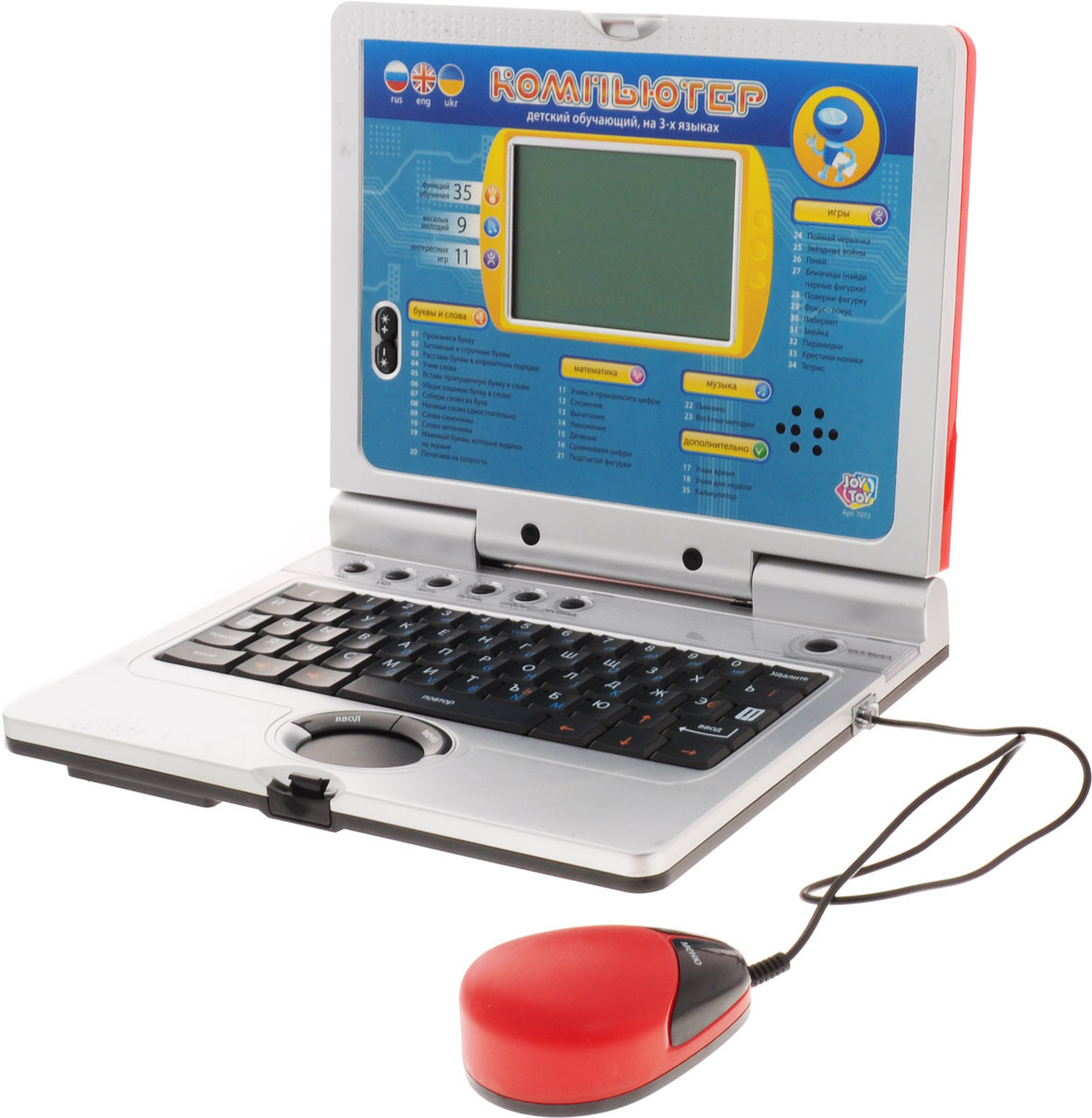 Компьютер для детей 3. Компьютер Joy Toy 7073. Детский компьютер Joy Toy 7293. Компьютер Joy Toy 7073 красный. Детский русско-английский обучающий компьютер (Joy Toy 7160).