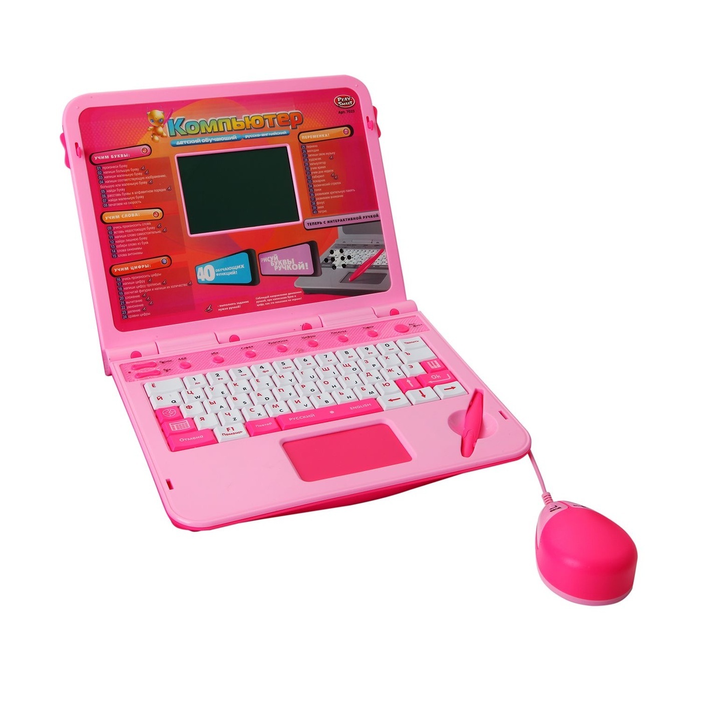 Ноутбук для учебы работы игр. Детский компьютер Joy Toy 7025. Детский обучающий компьютер Joy Toy. Детский русско-английский обучающий компьютер (Joy Toy 7160). Компьютер детский Joy Toy 48039.