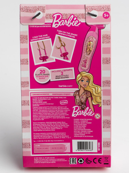 Устройство для плетения косичек Mattel Barbie Sparkle Hair Braider BBHL2B