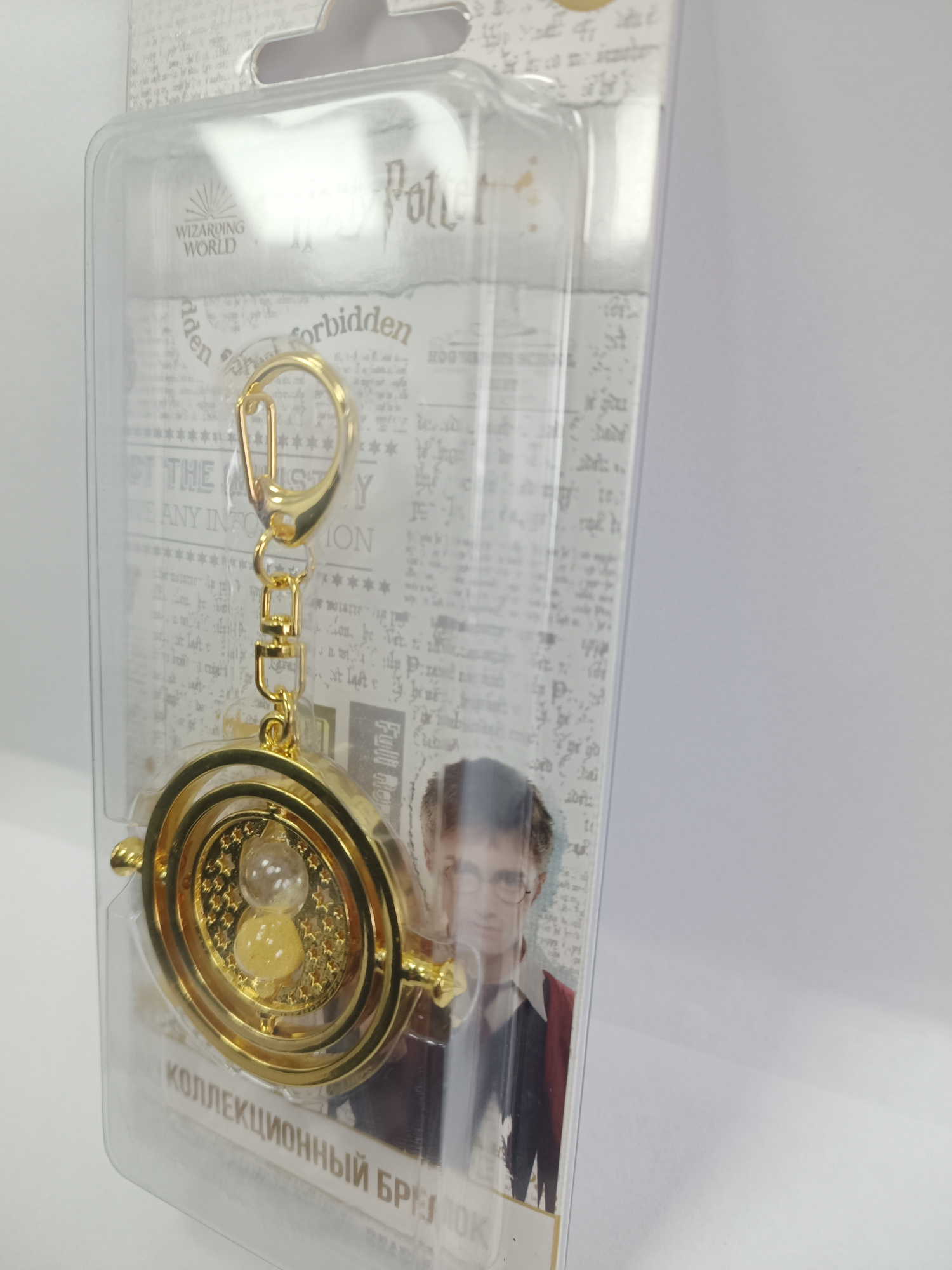 Коллекционный брелок Harry Potter Маховик времени HP8100