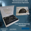 Коллекционные брелоки Harry Potter Золотой снитч HP8350-1