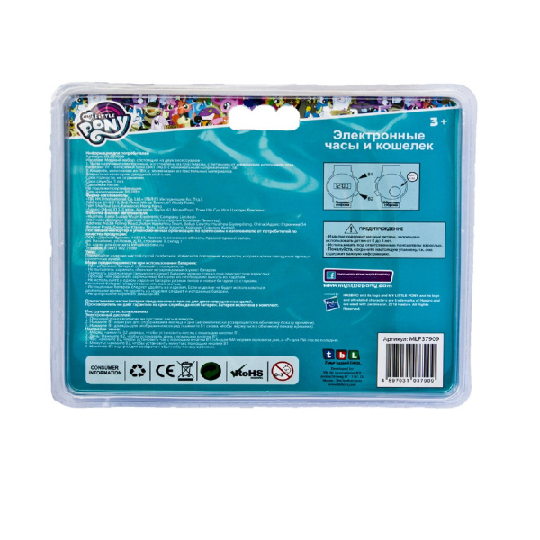 Часы наручные электронные и кошелёк My Little Pony MLP37909
