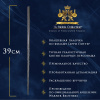 Волшебная палочка Harry Potter Сириус Блэк NN8558